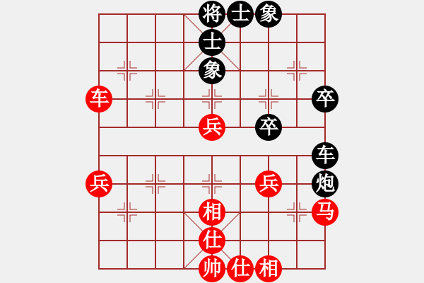 象棋棋譜圖片：zxmkkltabc(6星)-勝-哎記(9星) - 步數(shù)：50 