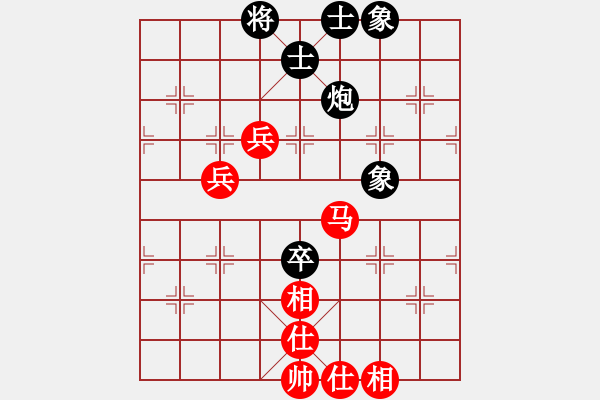 象棋棋譜圖片：zxmkkltabc(6星)-勝-哎記(9星) - 步數(shù)：80 