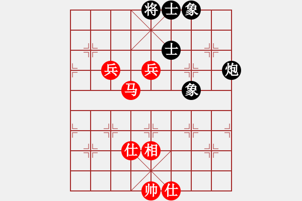 象棋棋譜圖片：zxmkkltabc(6星)-勝-哎記(9星) - 步數(shù)：90 