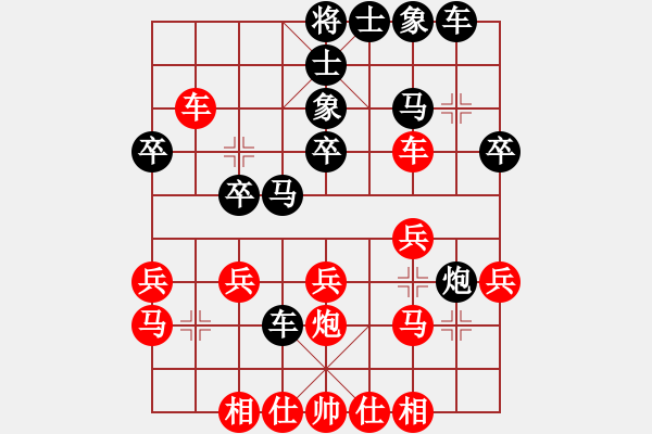 象棋棋譜圖片：福建省 林楚強 勝 湖南省 劉強 - 步數(shù)：20 