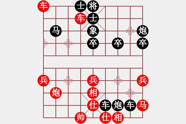 象棋棋譜圖片：謝今杰 先負 程鳴 - 步數(shù)：44 