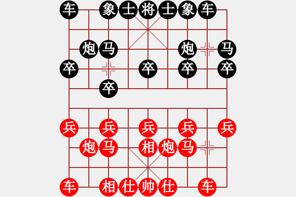 象棋棋谱图片：阮成保 先和 赵国荣 - 步数：10 