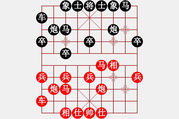 象棋棋谱图片：阮成保 先和 赵国荣 - 步数：19 