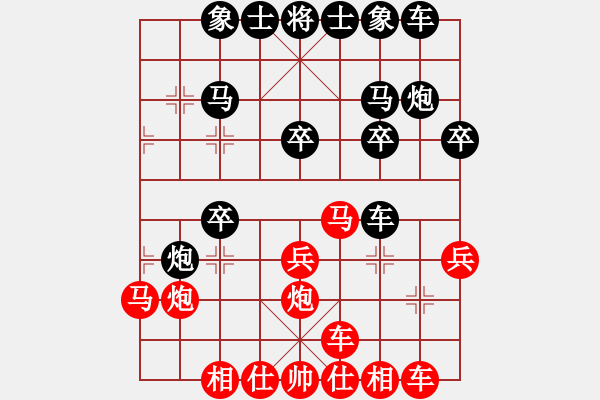 象棋棋譜圖片：0055 中炮三兵直橫車對(duì)對(duì)屏風(fēng)馬 - 步數(shù)：20 