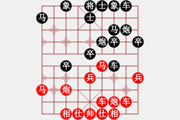 象棋棋譜圖片：0055 中炮三兵直橫車對(duì)對(duì)屏風(fēng)馬 - 步數(shù)：30 