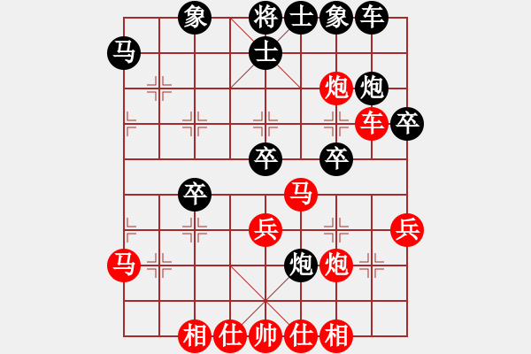 象棋棋譜圖片：0055 中炮三兵直橫車對(duì)對(duì)屏風(fēng)馬 - 步數(shù)：37 