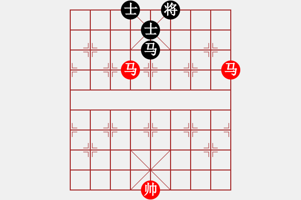 象棋棋譜圖片：雙馬例勝馬雙士 - 步數(shù)：0 