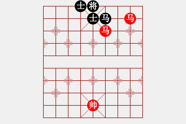 象棋棋譜圖片：雙馬例勝馬雙士 - 步數(shù)：10 