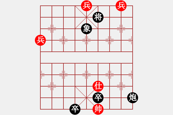 象棋棋譜圖片：第32局 南轅北轍(正和) - 步數(shù)：20 