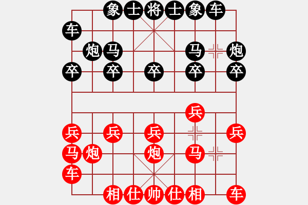 象棋棋譜圖片：三步虎+橫車 - 步數(shù)：10 