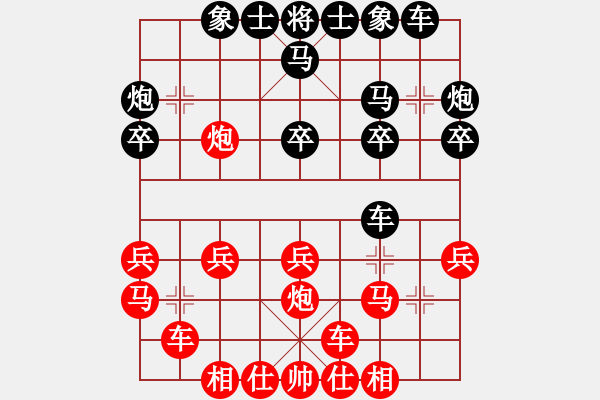 象棋棋譜圖片：三步虎+橫車 - 步數(shù)：20 