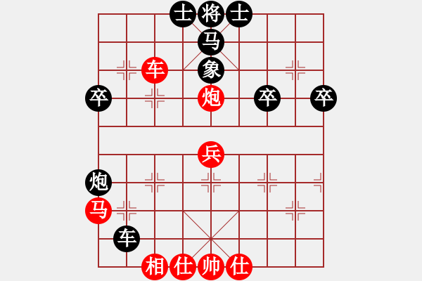 象棋棋譜圖片：三步虎+橫車 - 步數(shù)：50 