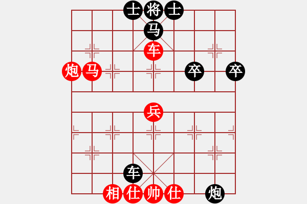 象棋棋譜圖片：三步虎+橫車 - 步數(shù)：60 