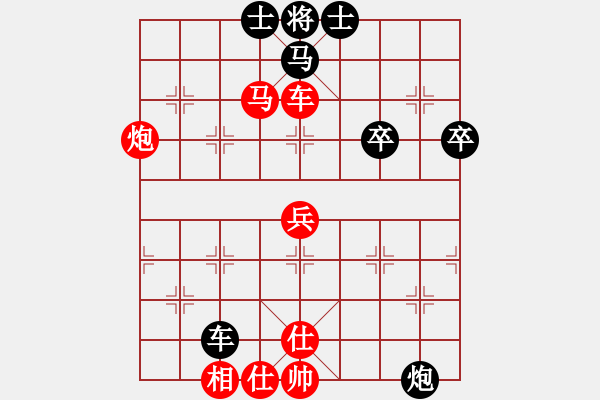 象棋棋譜圖片：三步虎+橫車 - 步數(shù)：63 