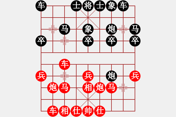 象棋棋譜圖片：呂建陸 先負(fù) 邊小強(qiáng) - 步數(shù)：20 