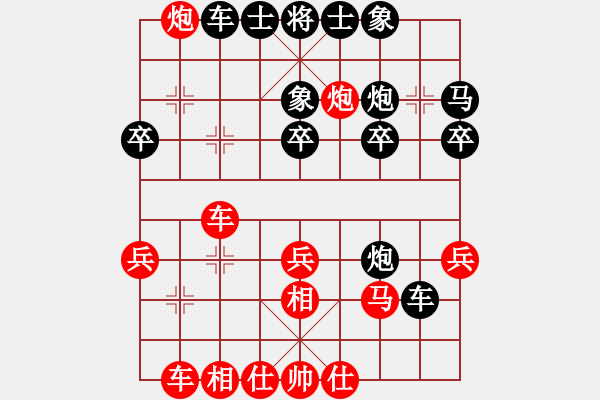 象棋棋譜圖片：呂建陸 先負(fù) 邊小強(qiáng) - 步數(shù)：30 