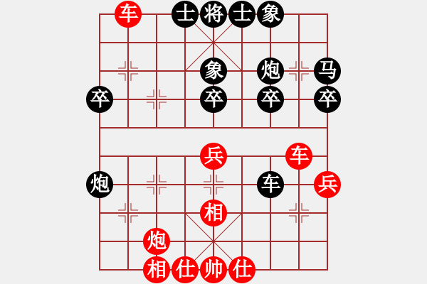 象棋棋譜圖片：呂建陸 先負(fù) 邊小強(qiáng) - 步數(shù)：40 