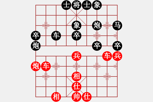 象棋棋譜圖片：呂建陸 先負(fù) 邊小強(qiáng) - 步數(shù)：50 