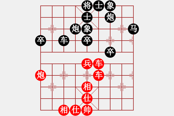 象棋棋譜圖片：呂建陸 先負(fù) 邊小強(qiáng) - 步數(shù)：60 