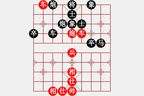 象棋棋譜圖片：呂建陸 先負(fù) 邊小強(qiáng) - 步數(shù)：70 