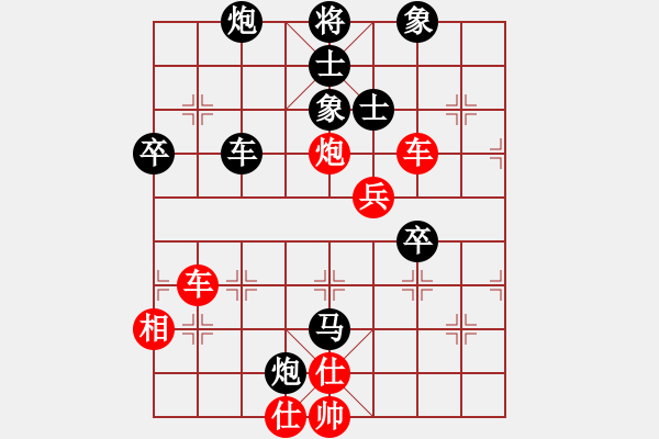 象棋棋譜圖片：呂建陸 先負(fù) 邊小強(qiáng) - 步數(shù)：80 