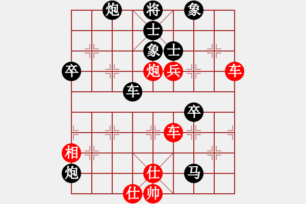 象棋棋譜圖片：呂建陸 先負(fù) 邊小強(qiáng) - 步數(shù)：90 