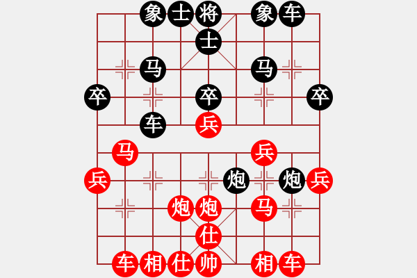 象棋棋譜圖片：無情掌(2段)-勝-玩棋隨手(4段) - 步數(shù)：30 