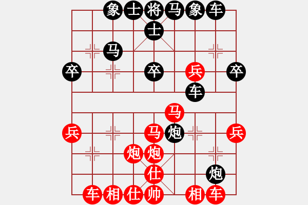 象棋棋譜圖片：無情掌(2段)-勝-玩棋隨手(4段) - 步數(shù)：40 