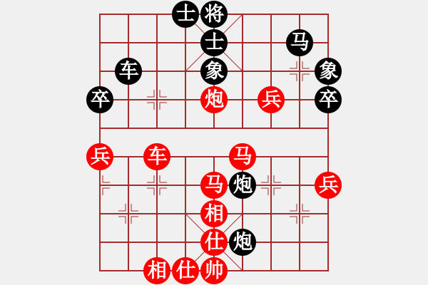 象棋棋譜圖片：無情掌(2段)-勝-玩棋隨手(4段) - 步數(shù)：60 