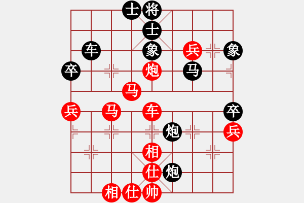 象棋棋譜圖片：無情掌(2段)-勝-玩棋隨手(4段) - 步數(shù)：70 