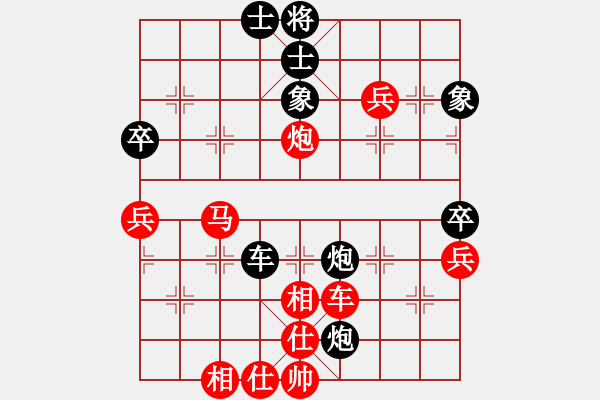 象棋棋譜圖片：無情掌(2段)-勝-玩棋隨手(4段) - 步數(shù)：80 