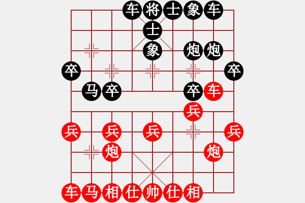 象棋棋譜圖片：2023.10.16.1八人賽先勝五七三 - 步數(shù)：20 