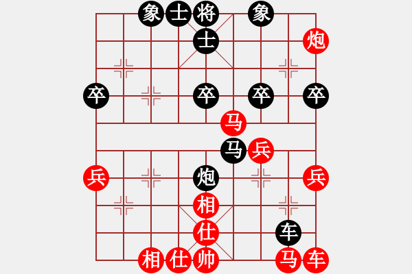 象棋棋譜圖片：以中炮應(yīng)起馬 - 步數(shù)：40 