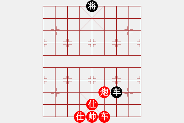 象棋棋譜圖片：第十四局：車炮有士難勝單車 - 步數(shù)：0 