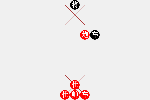 象棋棋譜圖片：第十四局：車炮有士難勝單車 - 步數(shù)：6 