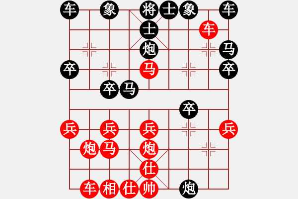 象棋棋譜圖片：黃培祿[253671652] -VS- 北方高原[552312685] - 步數(shù)：20 