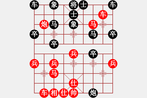 象棋棋譜圖片：黃培祿[253671652] -VS- 北方高原[552312685] - 步數(shù)：30 