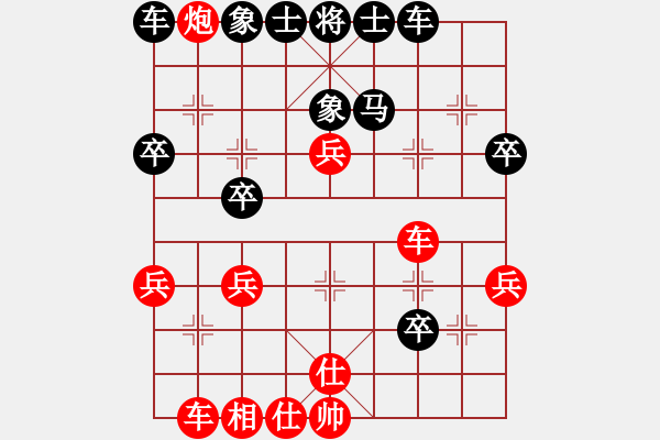 象棋棋譜圖片：黃培祿[253671652] -VS- 北方高原[552312685] - 步數(shù)：50 