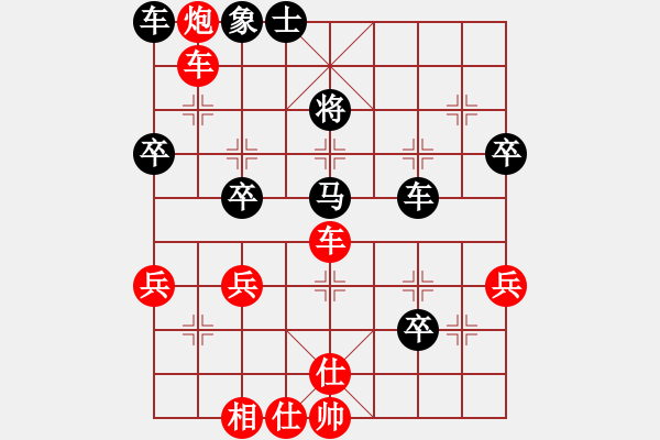 象棋棋譜圖片：黃培祿[253671652] -VS- 北方高原[552312685] - 步數(shù)：60 