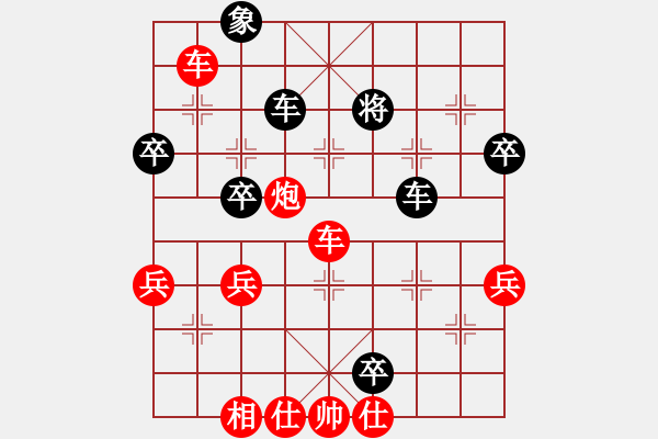 象棋棋譜圖片：黃培祿[253671652] -VS- 北方高原[552312685] - 步數(shù)：70 