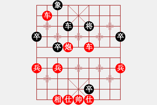 象棋棋譜圖片：黃培祿[253671652] -VS- 北方高原[552312685] - 步數(shù)：73 