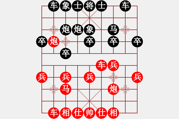 象棋棋譜圖片：遙望珠峰(7段)-勝-林木森(9段) - 步數(shù)：20 