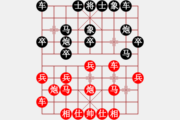 象棋棋譜圖片：戴忠東(2段)-勝-美麗心靈(月將) - 步數(shù)：20 