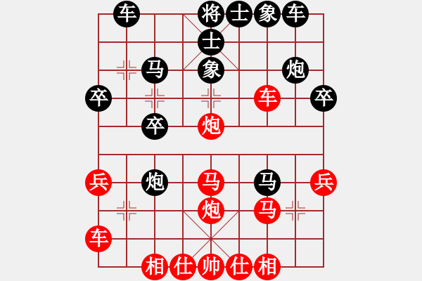 象棋棋譜圖片：戴忠東(2段)-勝-美麗心靈(月將) - 步數(shù)：30 