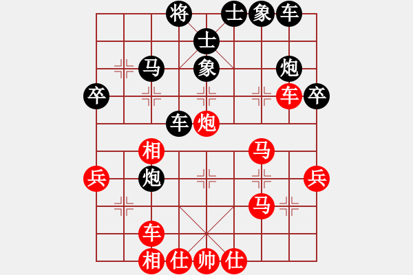 象棋棋譜圖片：戴忠東(2段)-勝-美麗心靈(月將) - 步數(shù)：40 