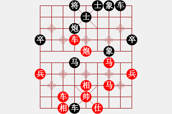 象棋棋譜圖片：戴忠東(2段)-勝-美麗心靈(月將) - 步數(shù)：50 