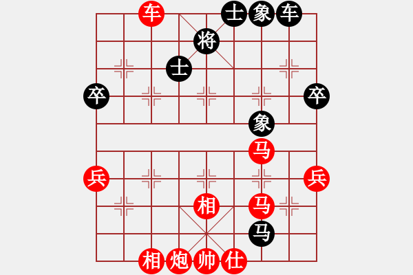 象棋棋譜圖片：戴忠東(2段)-勝-美麗心靈(月將) - 步數(shù)：60 