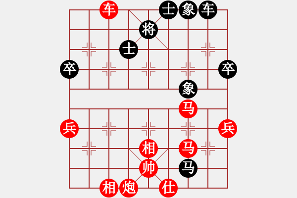 象棋棋譜圖片：戴忠東(2段)-勝-美麗心靈(月將) - 步數(shù)：61 