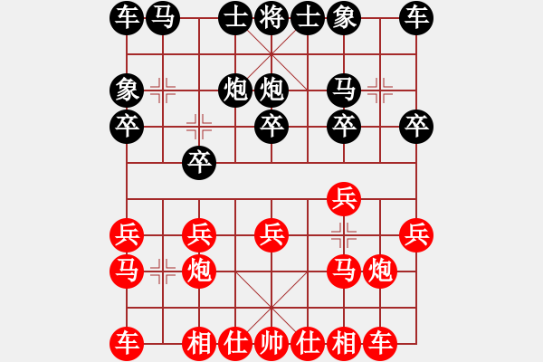 象棋棋譜圖片：四面楚哥[804109633] -VS- 年青人[79674971] - 步數(shù)：10 