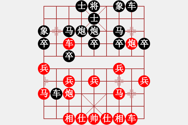 象棋棋譜圖片：四面楚哥[804109633] -VS- 年青人[79674971] - 步數(shù)：20 